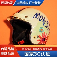 Taiwan JEF Helmet Locomotive Cruise Helmet 3C Certification Retro Men Women 3C Four Seasons Scooter 