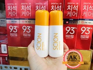 LĂN KHỬ MÙI SCION NUSKIN   MỸ PHIÊN BẢN MỚI 75ML [ CAM KẾT CHÍNH HÃNG ]