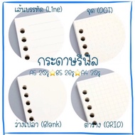 Refill Paper A5/B5/A4 Grid Dot Line No Lines 20 Holes 26 30