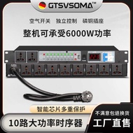 20248+2-Channel Smart Power Timer Professional Audio Manager Stage Controller High Power