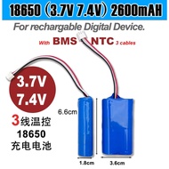 Martech 3.7V / 7.4V Lithium Rechargeable Battery 2600mAh | BMS + NTC Protection | 3-Wire Cable