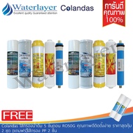 Colandas ไส้กรองน้ำ 5 ขั้นตอนระบบ RO50G คุณภาพดี ติดตั้งง่าย กรองน้ำได้สะอาดหมดจด ความละเอียด0.0001ไ