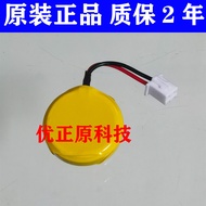 Xinjie PLC Battery XC1/XC2/XC3/XD2/XD3/XDM/XDH/XDC Touch Screen Battery