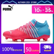 รองเท้าสตั๊ด puma-Puma Future Z 2.3 FG สีแดง ขนาด 39-45 Football Shoes ฟรีถุงฟุตบอล รับประกัน 3 ปี