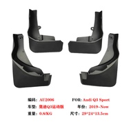 High Quality-Suitable for 19-25 Audi Q3 Sports Mudguard Audi Q3 Sport Car Mudguard Leather Accessori
