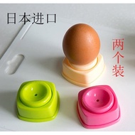 Japanese Egg Opener Egg Opener Shell Opener Household Egg Opener Kitchen Egg Cutter Opener Egg Beate
