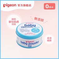 Pigeon - 嬰兒爽身粉, 150克