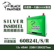 【台中電力屋】黑豹 60B24L/S/R 日規電池 印度製造 Black Panther 汽車電瓶 同55B24 NS6