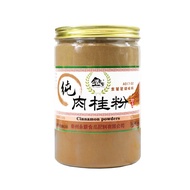 Premium Organic Ceylon Cinnamon Powder 500g Herbal Tea Loose Leaves Natural