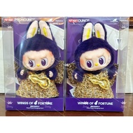 Labubu x Pronounce Wings of Fortune Keychain 1