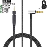 Suitable for Sennheiser Sennheiser Epos Sennheiser PC 363D 373D 37X 38X Headphone Braided Cable Audi