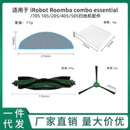 Suitable for irobot Roomba combo essential/105 Sweeper Accessories Main Brush Side Brush