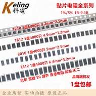 Smd resistor 1210 1812 2010 2512 2R2 2.2R 1%/5% Full Series 1Free Shipping