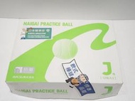 ~日本製 NAIGAI 軟式棒球 J-ball~全日本軟式野球聯盟.台灣軟式聯盟指定 練習用球，1顆120，1打1400