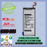SM J7 Plus C8 SM-C710 /F C7100 C7108 Galaxy EB-BJ731ABE J7+ 3000mah J731 C710F Battery J7310 Batery 