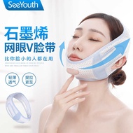 Graphene Face Shaping Mask Face Shaping Instrument Mesh Breathable Small V Face Mask V Face Bandage 