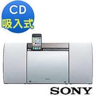 支援藍芽 SONY CMT-CX5IP 取代 BTM2310 MCM2300