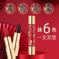 [TK Hot-selling] YZS Angel Magic Six-Color Lipstick Double Tube One Piece 6 Colors Moisturizing Lips