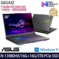 《ASUS 華碩》G614JZ-0072G13980HX-NBL(16吋QHD+/i9-13980HX/32G/3TB PCIe/RTX4080/特仕版)