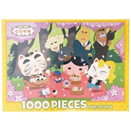 Ass Detective Puzzle 1,000 Piece PP031B/One Box In troll Brown Phantom Thief U Director Maltese Boxe