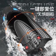 New Product FY011 Remote Control Ship Model Water Speedboat Race Boat High Speed Boat Water Cooling 