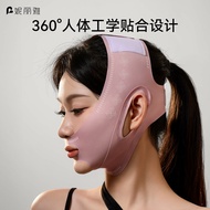 Nilia Facial Lift Bandage Face Sleep v Face Lift Mask Firm Small Handy Tool Face-lift Bandage v Face