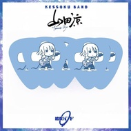 Lonely Rock Guitar pick Polchi Sauce Electric Guitar pick pick Yamada Ryo bass bass pick Universal S