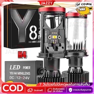 DRIVEPRO⚡ 🚚1คู่ หลอดไฟรถยนต์ LED Y8/Y6 ของแท้   รับประกัน 1 ปี สินค้ามีพร้อมส่ง ขั้ว H4 คัทออฟ พวงมา