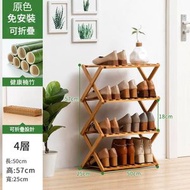 免安裝折疊鞋架（四層 50長） 鞋櫃 鞋架 收納鞋鞋櫃 玄關收納-原色