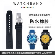 With Standard Adapt to Century Silicone Watch Strap Super Ocean Culture Avengers Blackbird Yellow Wo