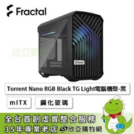 Fractal Design 瑞典 Torrent Nano RGB TG 黑 淺色玻璃機殼 (ITX/Type-C/內建風扇前1/顯卡335mm/塔散165mm) FD-C-TOR1N-02