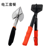 [HCM]bộ 2 kéo cắt nẹp 45 độ và kéo cắt góc làm nep điện nhanh