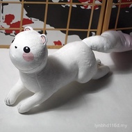 Nu Carnival Game Anime Merchandise Plush Doll Plushie Stuffed Toy Ferret