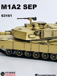 โมเดลรถถัง M1A2 SEP Abrams สีทะเลทราย