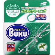 SOFT99 新型眼鏡清潔錠 24錠