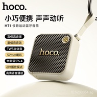 Musical Movement HT1Suitable for Marquis indoor and outdoor use Support Bluetooth Speaker Hoco/HOCO 