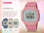 國隆 CASIO 手錶專賣店 W-218HC-4A 電子錶 樹脂錶帶 防水50米 LED燈光 碼錶 W-218HC