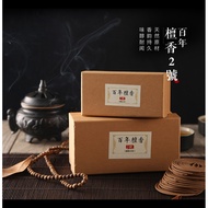 Century Sandalwood Incense Coil (No: 2) Century Sandalwood (No. 2) 4 Hours, 2 Hours | 96 Rings |