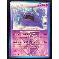 2012 Pokemon Japanese Black & White Thunder Knuckle 024 Muk 1st Edition Kad Pokemon Card Original Ga