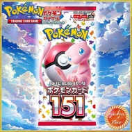 Pokemon Card Game151 SV2a Booster Pack (7 cards)