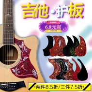 Pelekat pengawal gitar Yamaha 41 inci 40 inci panel pelekat aksesori personaliti tali pengawal gitar rakyat pelekat pele