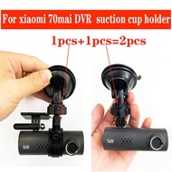 2Pcs For Xiaomi 70Mai 1s Car DVR Dedicated Portable Suction Cup Holder, Holder Of Xiaomi 70Mai m300 Car Camera