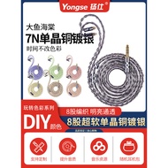 Yangshi Begonia Single Crystal Copper Silver Plated 4.4 Balance MMCX 0.78 IE80S A2DC ie200 Headphone