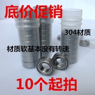 304 Material Stainless Steel Small Bearing Mini Bearing S608Z S626Z S628ZZ Deep Groove Ball Ball Bea