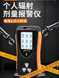 Victory Electrode Radiation Detector VC825B Nuclear Radiation Dosage Detector Personal Professional 
