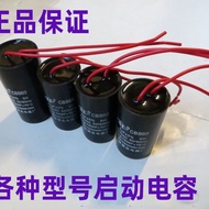 Washing Dehydration Motor Starter Capacitor 6uf450V8UF12UF450V15UF Washing Spinning Motor Starter Ca