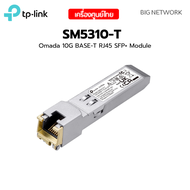 TP-LINK SM5310-T (TL-SM5310-T) Omada 10G BASE-T RJ45 SFP+ Module