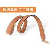 Kelly Strap Genuine Leather bolide Bowling Bag 2424 Vegetable Basket (Life Boutique)