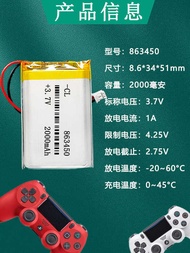 K Ps4 Gamepad Battery Large Capacity Ps5 Beitong Zeus Controller New Rechargeable Battery Cell