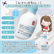 現貨‼️韓國ILLIYOON 一理潤神經酰胺保濕身體乳液 330ml